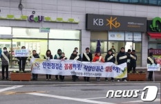 당진시, ‘안전사고 예방 캠페인’ 추진