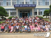 공주 의당초, 100대 교육과정 최우수교