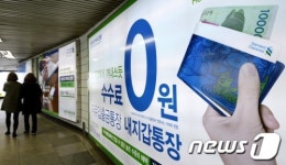 한국스탠다드차타드은행, 고객 대출 정보 10만건 유출