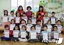 포항 니하오어린이집 원생, 한자시험 전원 합격