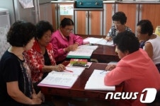 함평 잠월미술관, 할머지 전시회 개최