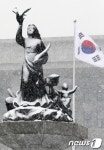 눈 맞은 평화와 번영의 상