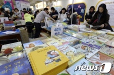 유아도서 구입하는 엄마들