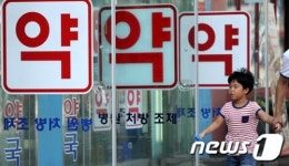 대형병원, 호텔운영 화장품판매 가능해진다