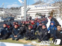 건설노조 제천지회 총파업 결의