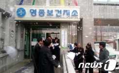 [단신] 인천 중구, 영종 건강생활지원센터 개소