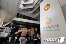 세종청사 2단계 이전 한창
