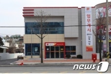 대전용전동우체국 16일부터 신청사서 업무