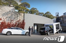 재규어·랜드로버, 도어 투 도어 정비 서비스 제공