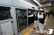 정부과천청사역 사고 충돌지점 이곳인가?