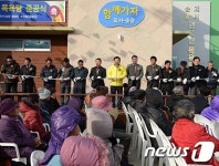 순천시, 외서·송광 행복한 목욕탕 준공