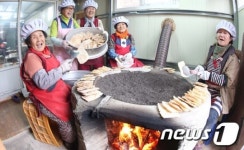 함양전통한과 맛보세요