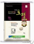강진 프리미엄 호평 지역을 빛낸 쌀 선정