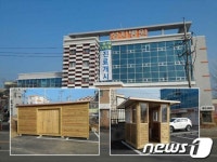 제천 성지병원, 주차장 무단 용도변경·주차료 징수