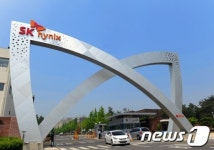 SK하이닉스, 15조 투자해 이천에 D램공장 증설
