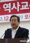 김무성 의원, 근현대 역사교실 종강세미나