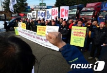 화물연대의 의리