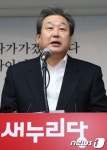 김무성 의원 대선 1주년은...