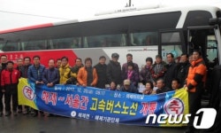 [단신] 무안 해제~서울 고속버스 노선 개통