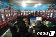 울산경찰, 사행성게임장 운영한 50대 입건