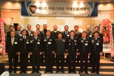 손정만 경위, ‘자랑스러운 거제경찰’