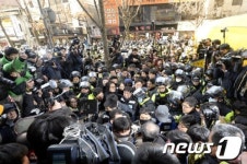 민주노총 앞은 아수라장