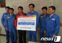 광양제철소 외주사협회, 이웃사랑 실천