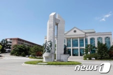 [2014 대학 정시모집] 울산대학교