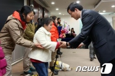 삼성화재 안내견 기증합니다