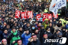 민주노총 앞 울리는 함성