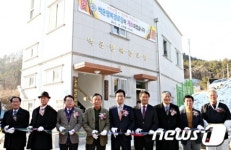 [단신]대전유성 봉산동 백운행복경로당 개소