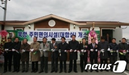 신안 북항선착장 대합실 개소