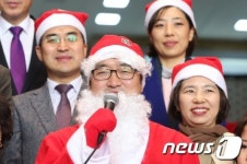 우원식 의원 산타클로스 입니다