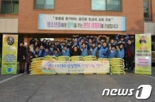 담배인삼노조 충남지부 사랑나눔 봉사