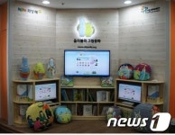 제천기적의도서관, 올리볼리 그림동화관 개관