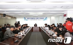 당진 발전소건립 대승적 차원서 수용해야