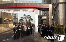 인천 청라 하우스토리 아파트 주거환경 ‘최우수’