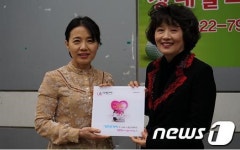 유성구누리재단, 행복천사나눔가게 1호점 현판