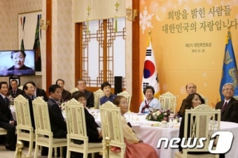 국민추천포상 수여자들과 함께한 朴대통령