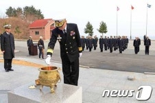 해군1함대, 지리산함 전사자 충혼탑 참배식
