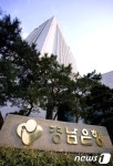 경남銀 노조 BS금융은 입찰서류 미비로 결격사유