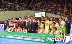 홍명보 자선축구 시작합니다