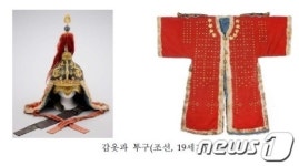 獨 박물관 소재 한국문화재 조사보고서 발간