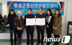 [단신]횡성군 정신건강센터-사회복지협의회 업무협약