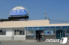 강릉역 무궁화호 55% 운행, 철도 정상화 ‘대기’