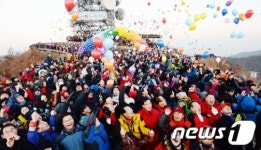 '갑오년 희망 풍선 날려요'
