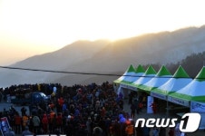 충주시, 2104년 새해 소망과 행복 기원 해맞이 행사 개최