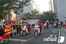 대전둔산우체국, 무사고 안전운행 기원