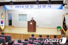 춘천교육대학교 시무식 개최