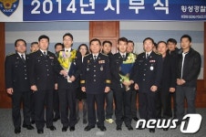 횡성경찰서, 시무식 및 승진임용식 가져